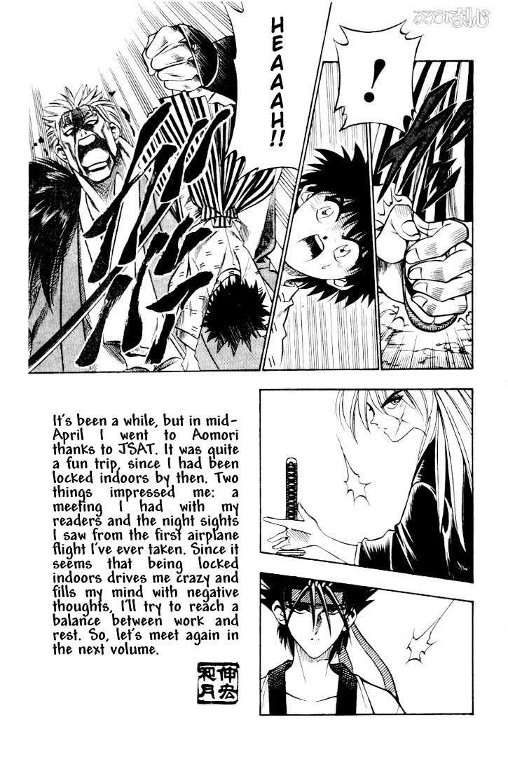 Rurouni Kenshin Vol.06 Chapter 043 page 14