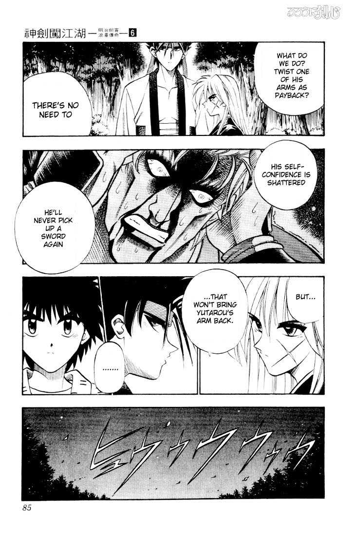 Rurouni Kenshin Vol.06 Chapter 043 page 18