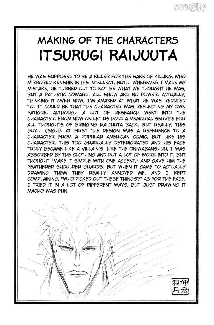 Rurouni Kenshin Vol.06 Chapter 043 page 21