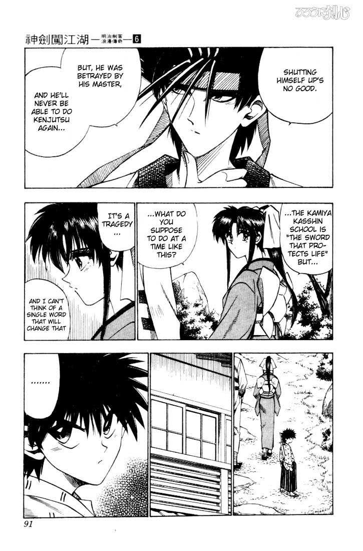 Rurouni Kenshin Vol.06 Chapter 044 page 4