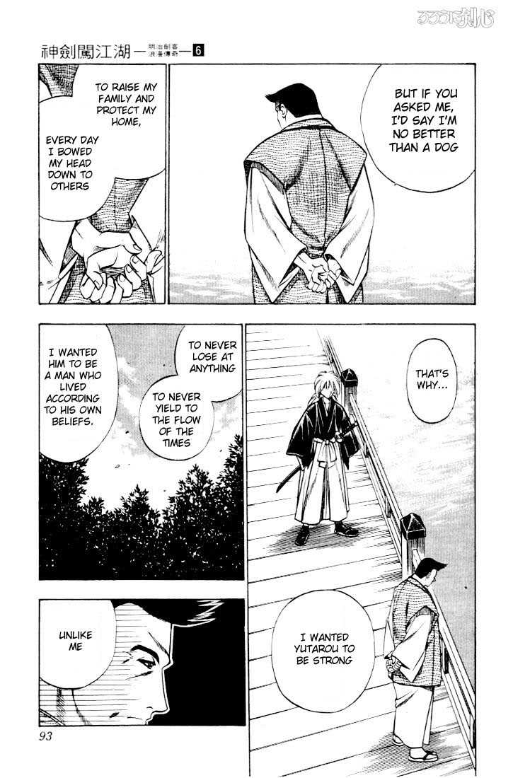 Rurouni Kenshin Vol.06 Chapter 044 page 6