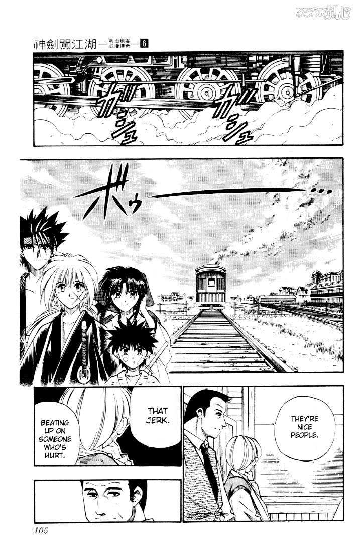 Rurouni Kenshin Vol.06 Chapter 044 page 18