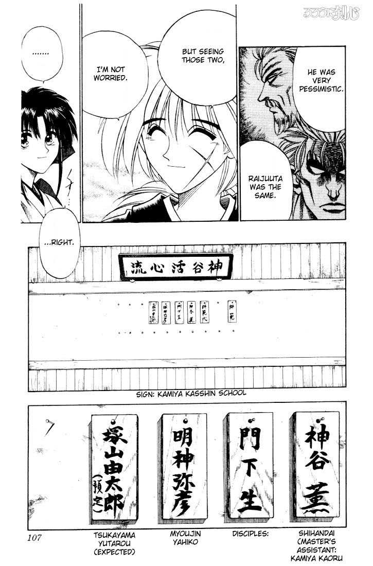 Rurouni Kenshin Vol.06 Chapter 044 page 20