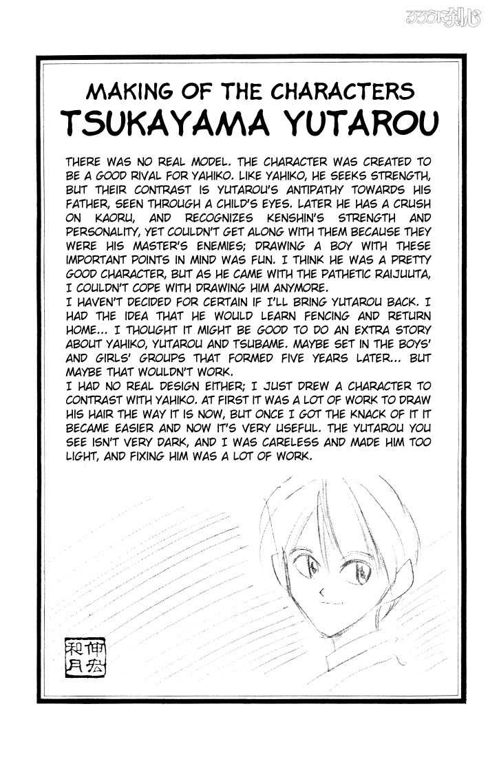 Rurouni Kenshin Vol.06 Chapter 044 page 21