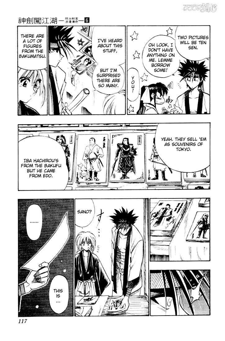 Rurouni Kenshin Vol.06 Chapter 045 page 10