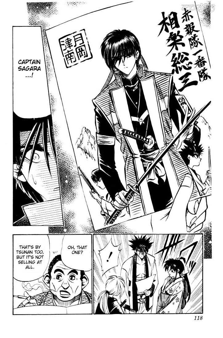 Rurouni Kenshin Vol.06 Chapter 045 page 11
