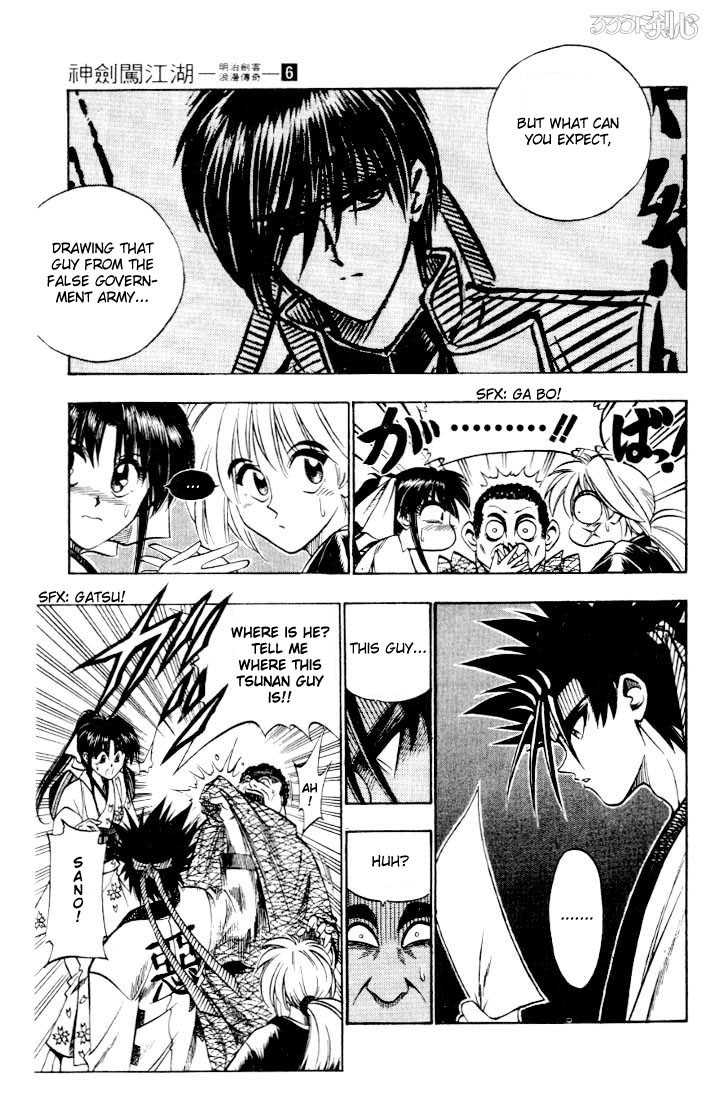 Rurouni Kenshin Vol.06 Chapter 045 page 12