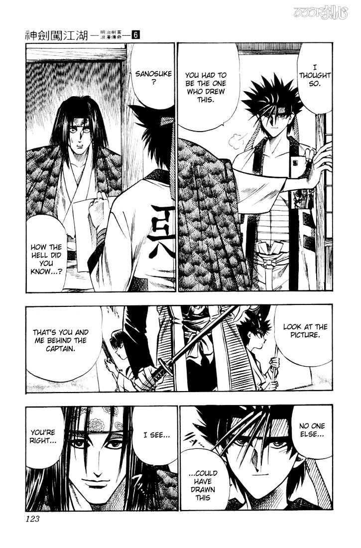 Rurouni Kenshin Vol.06 Chapter 045 page 16