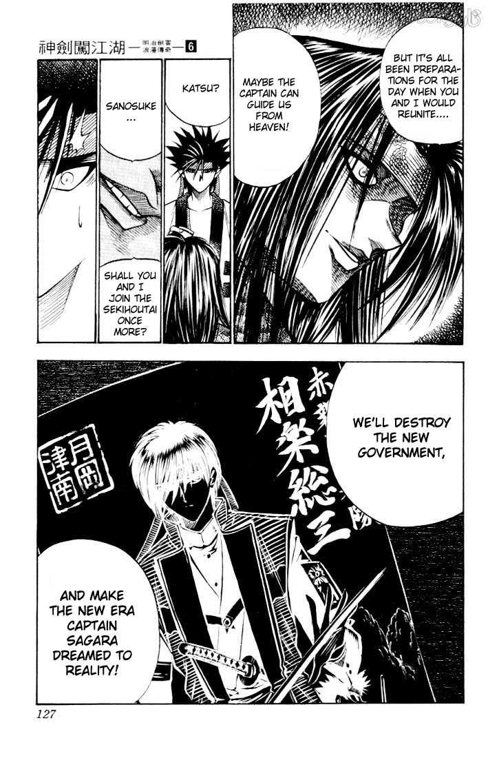 Rurouni Kenshin Vol.06 Chapter 045 page 20
