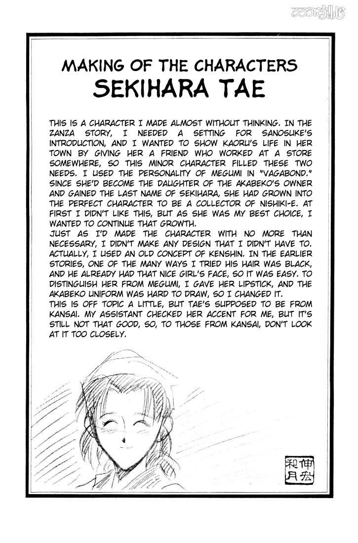 Rurouni Kenshin Vol.06 Chapter 045 page 21