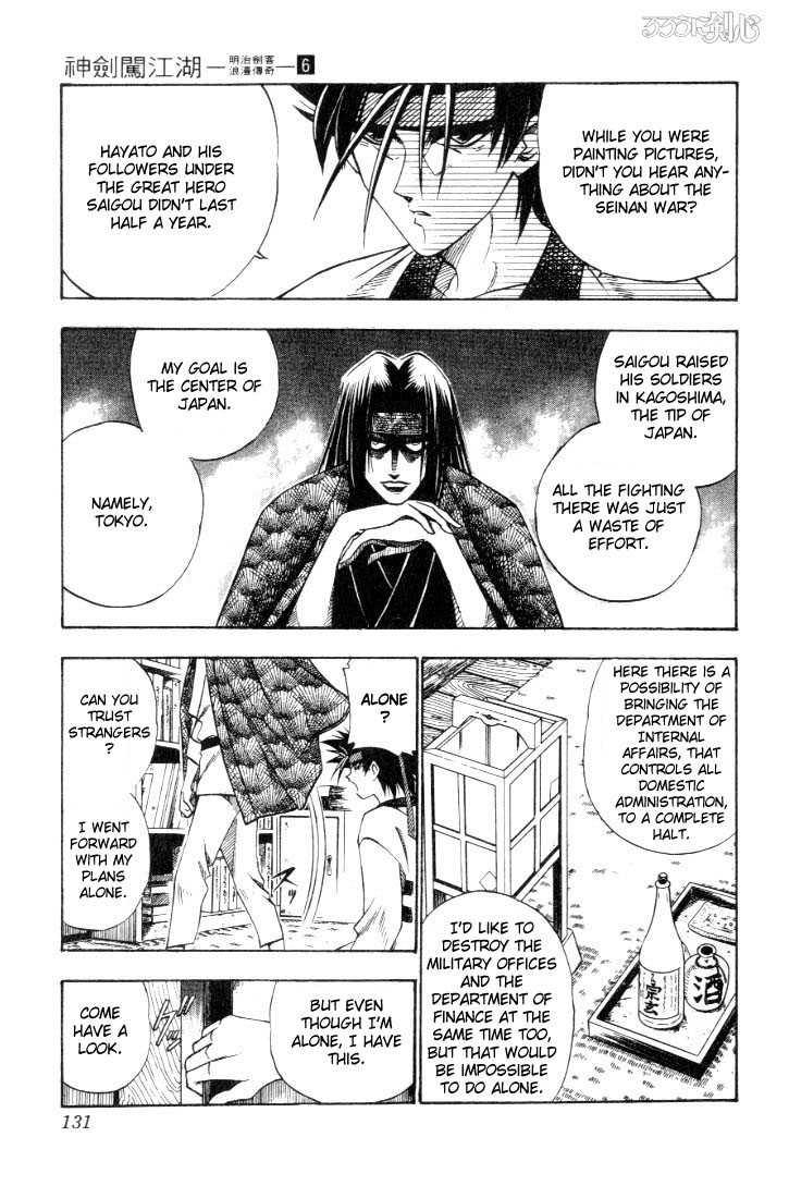 Rurouni Kenshin Vol.06 Chapter 046 page 4