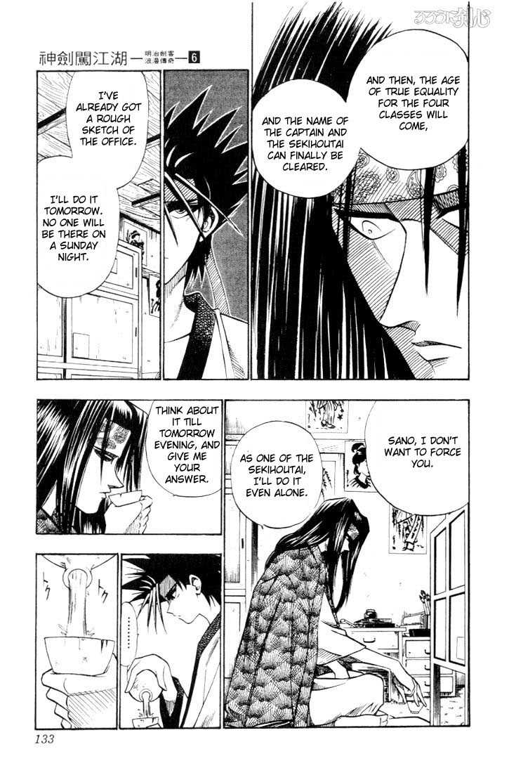 Rurouni Kenshin Vol.06 Chapter 046 page 6