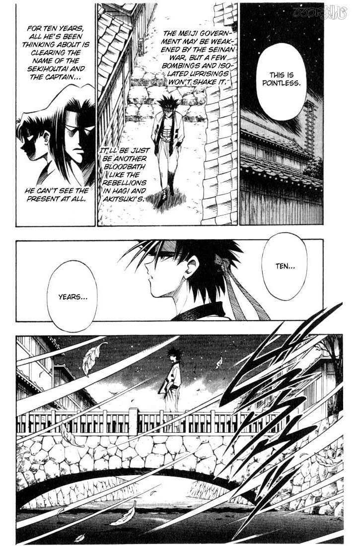 Rurouni Kenshin Vol.06 Chapter 046 page 7