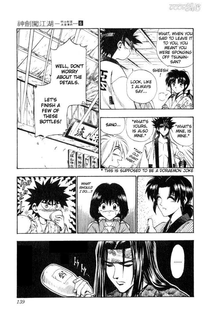 Rurouni Kenshin Vol.06 Chapter 046 page 12