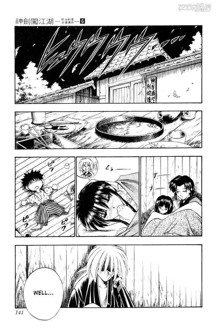 Rurouni Kenshin Vol.06 Chapter 046 page 14