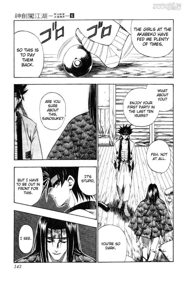 Rurouni Kenshin Vol.06 Chapter 046 page 16