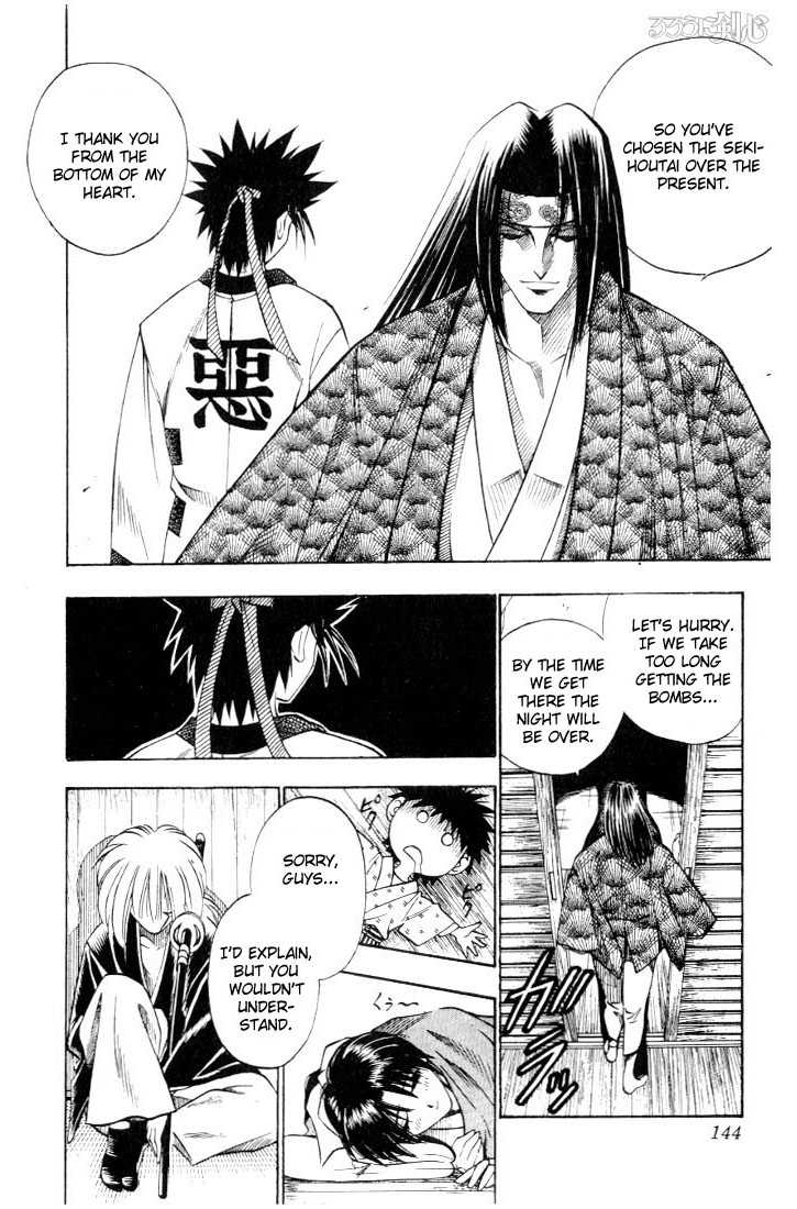 Rurouni Kenshin Vol.06 Chapter 046 page 17