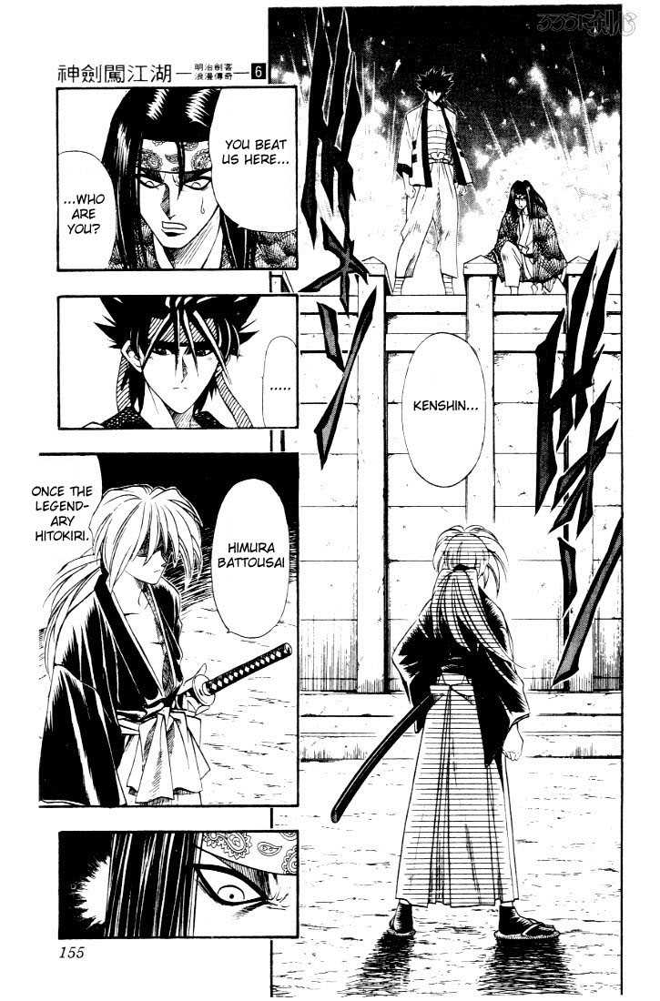 Rurouni Kenshin Vol.06 Chapter 047 page 8