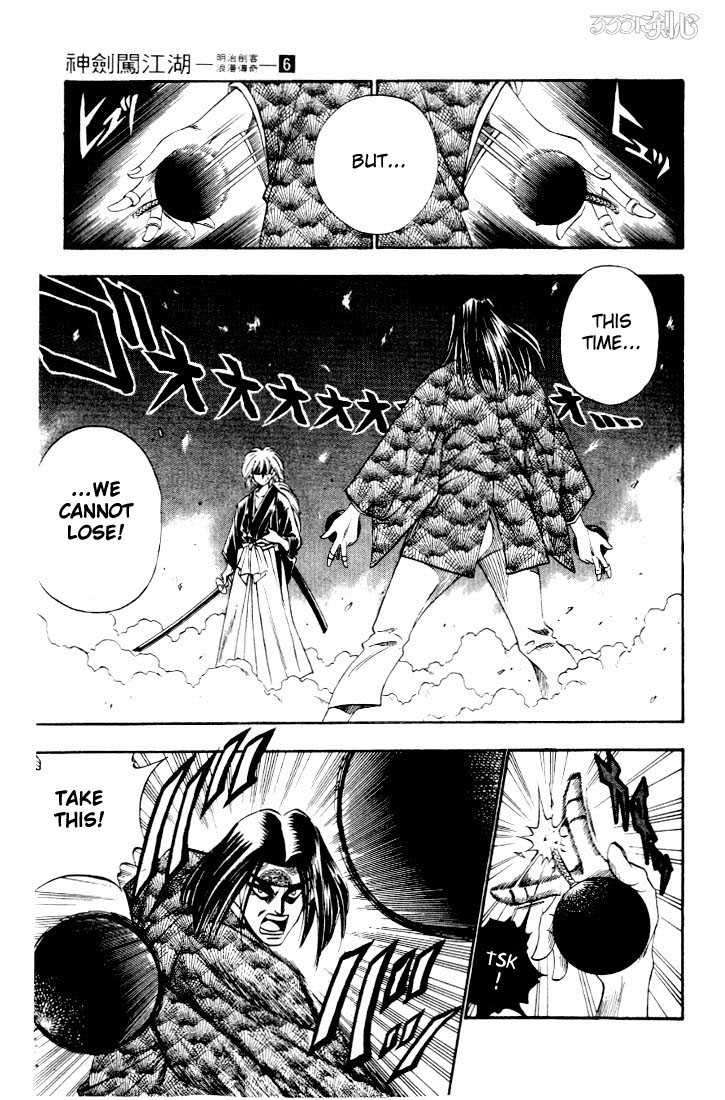 Rurouni Kenshin Vol.06 Chapter 047 page 10