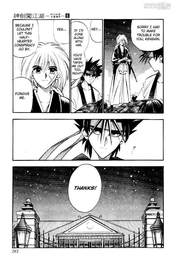 Rurouni Kenshin Vol.06 Chapter 047 page 14