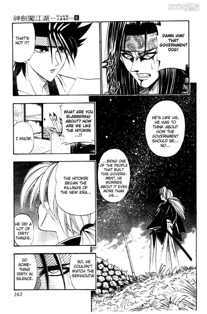 Rurouni Kenshin Vol.06 Chapter 047 page 16