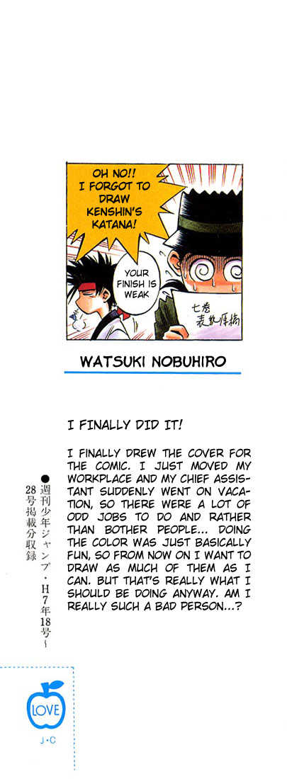 Rurouni Kenshin Vol.07 Chapter 048 page 2