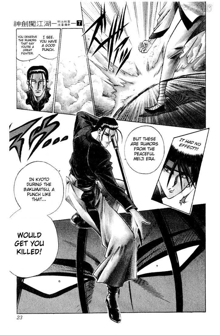 Rurouni Kenshin Vol.07 Chapter 048 page 22