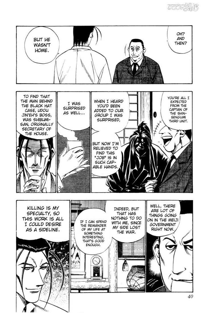 Rurouni Kenshin Vol.07 Chapter 049 page 12