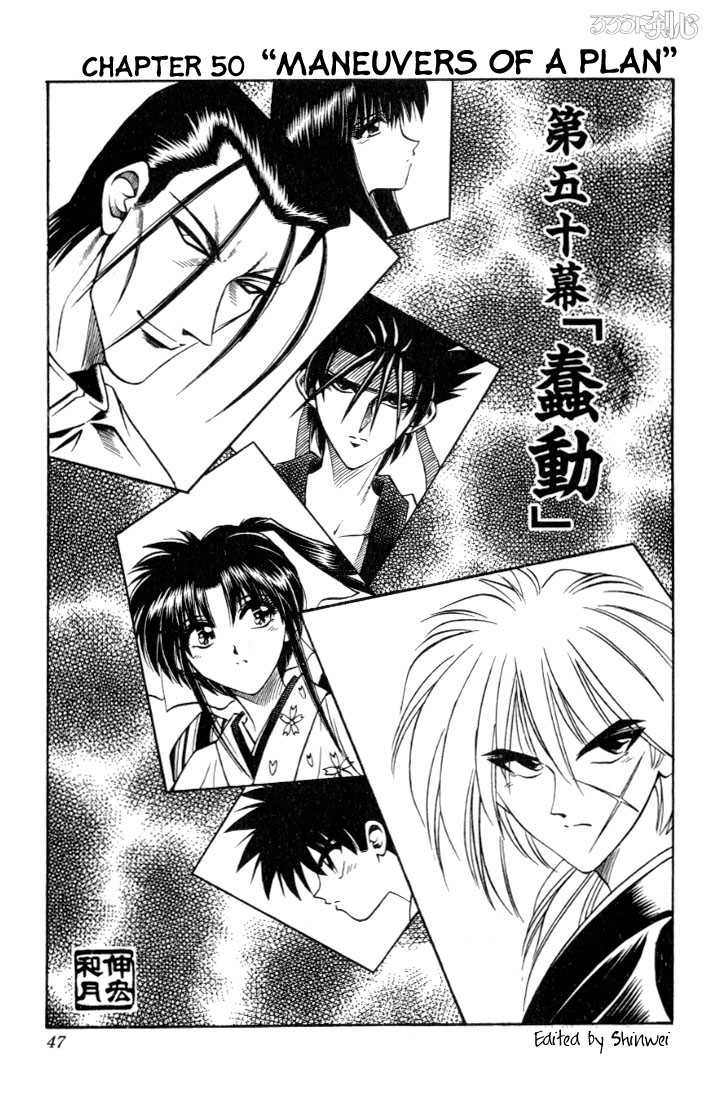 Rurouni Kenshin Vol.07 Chapter 050 page 1