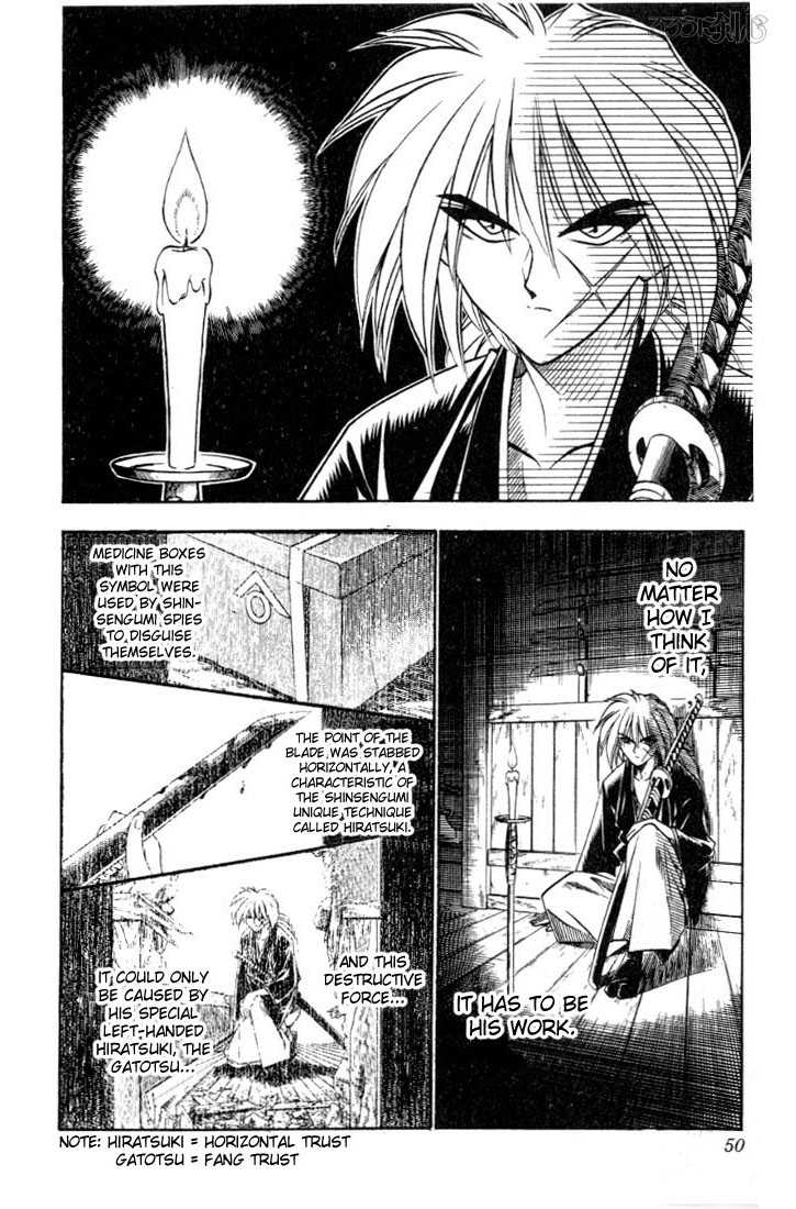 Rurouni Kenshin Vol.07 Chapter 050 page 4