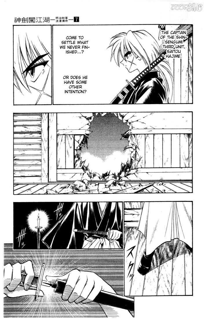 Rurouni Kenshin Vol.07 Chapter 050 page 5