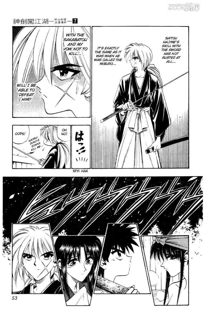 Rurouni Kenshin Vol.07 Chapter 050 page 7