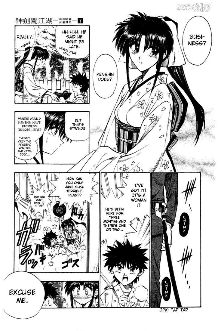 Rurouni Kenshin Vol.07 Chapter 050 page 18