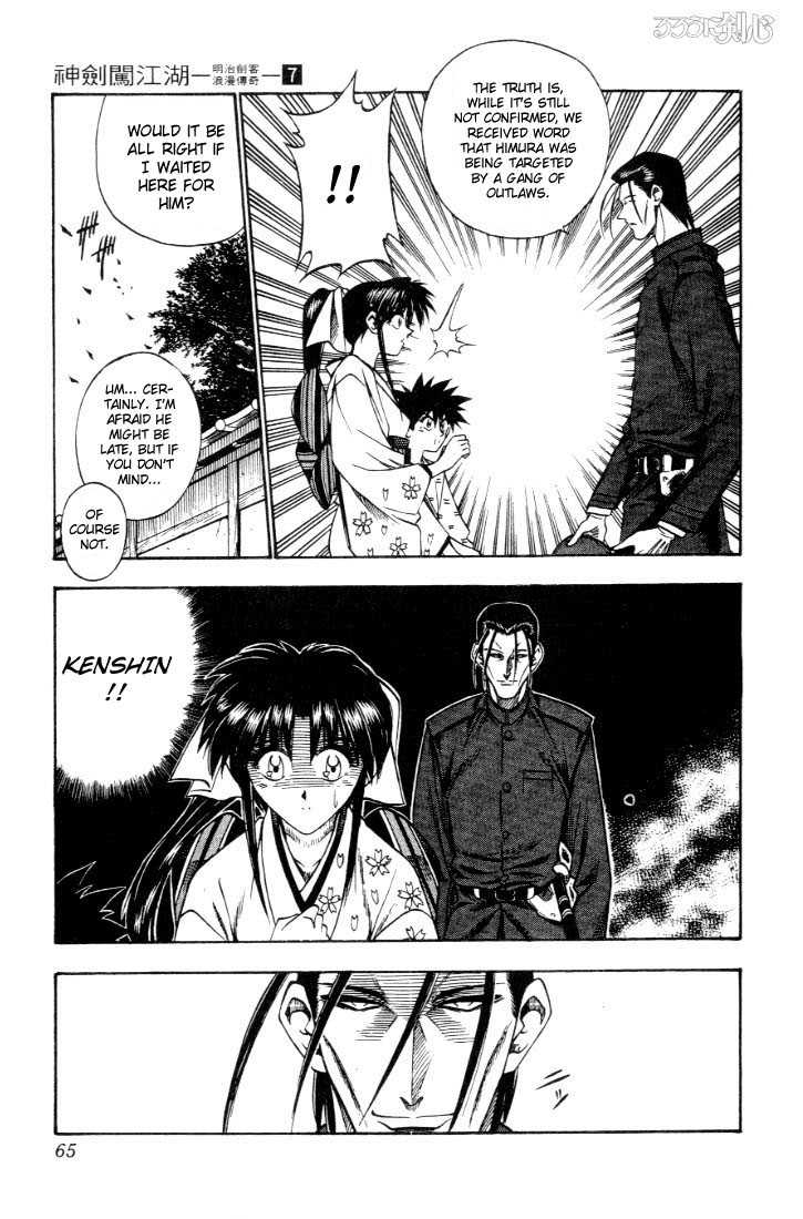 Rurouni Kenshin Vol.07 Chapter 050 page 20