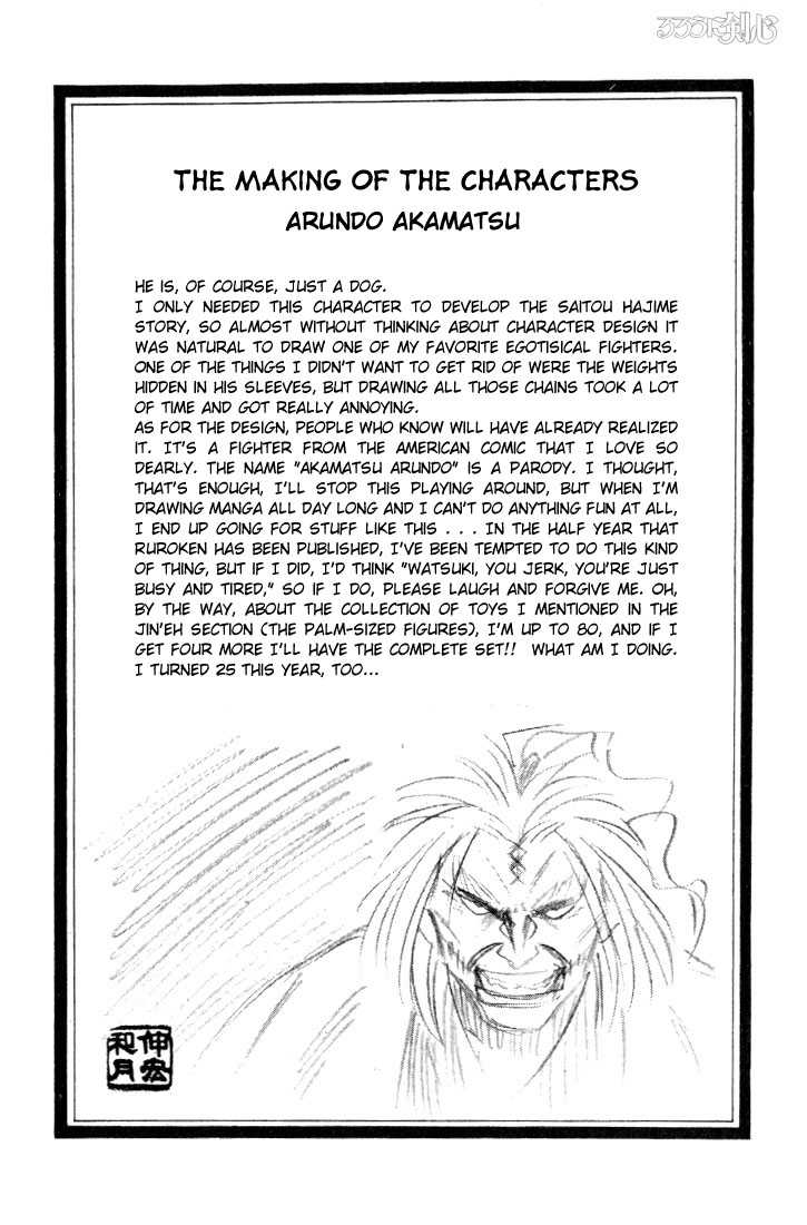 Rurouni Kenshin Vol.07 Chapter 050 page 21