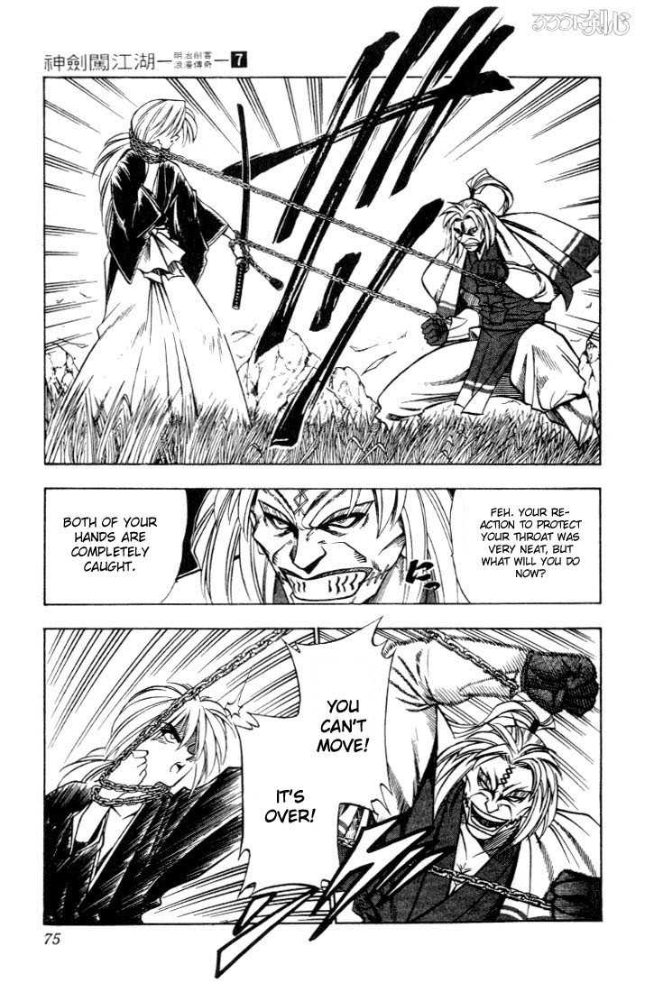 Rurouni Kenshin Vol.07 Chapter 051 page 10