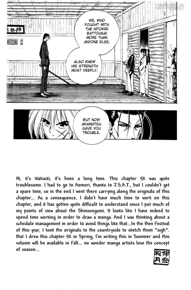 Rurouni Kenshin Vol.07 Chapter 052 page 6