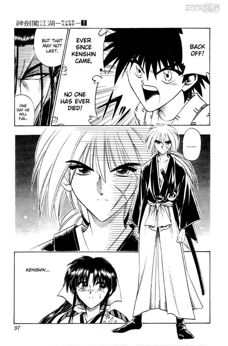 Rurouni Kenshin Vol.07 Chapter 052 page 10
