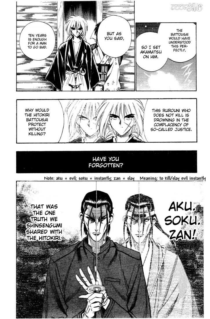 Rurouni Kenshin Vol.07 Chapter 052 page 11