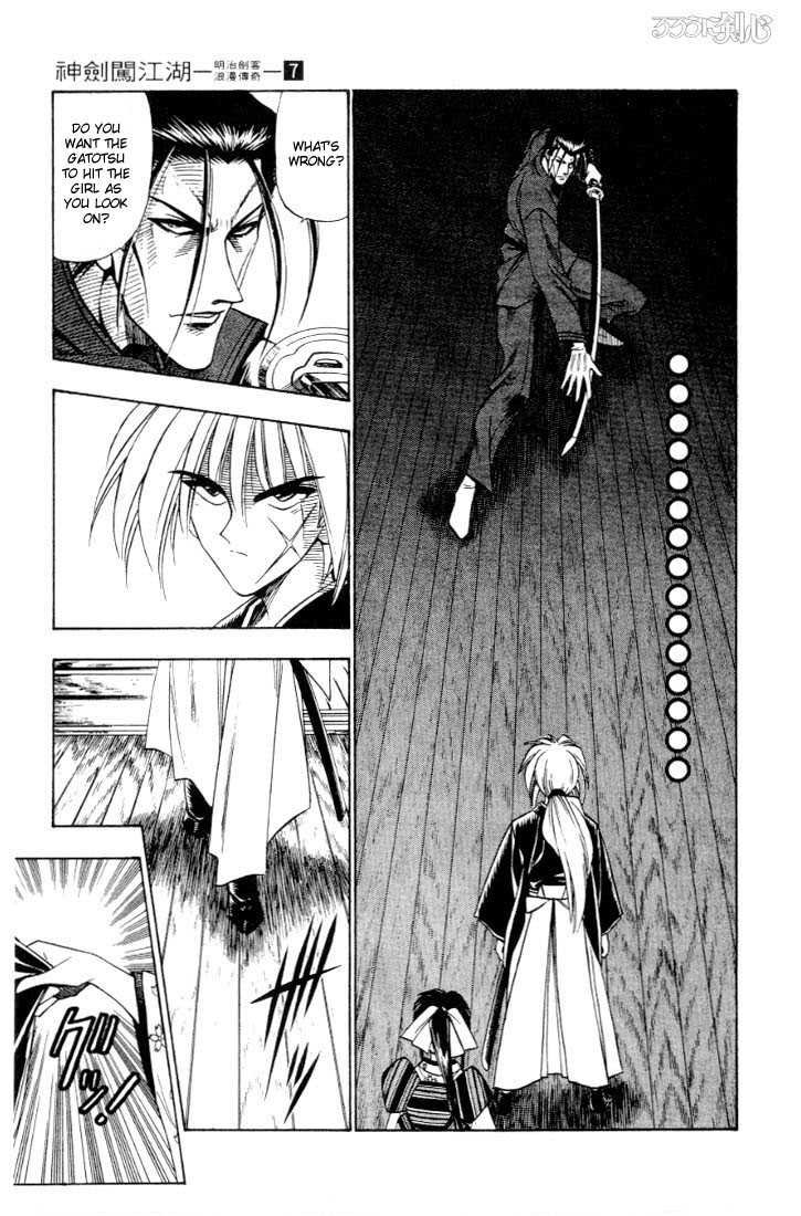 Rurouni Kenshin Vol.07 Chapter 052 page 15