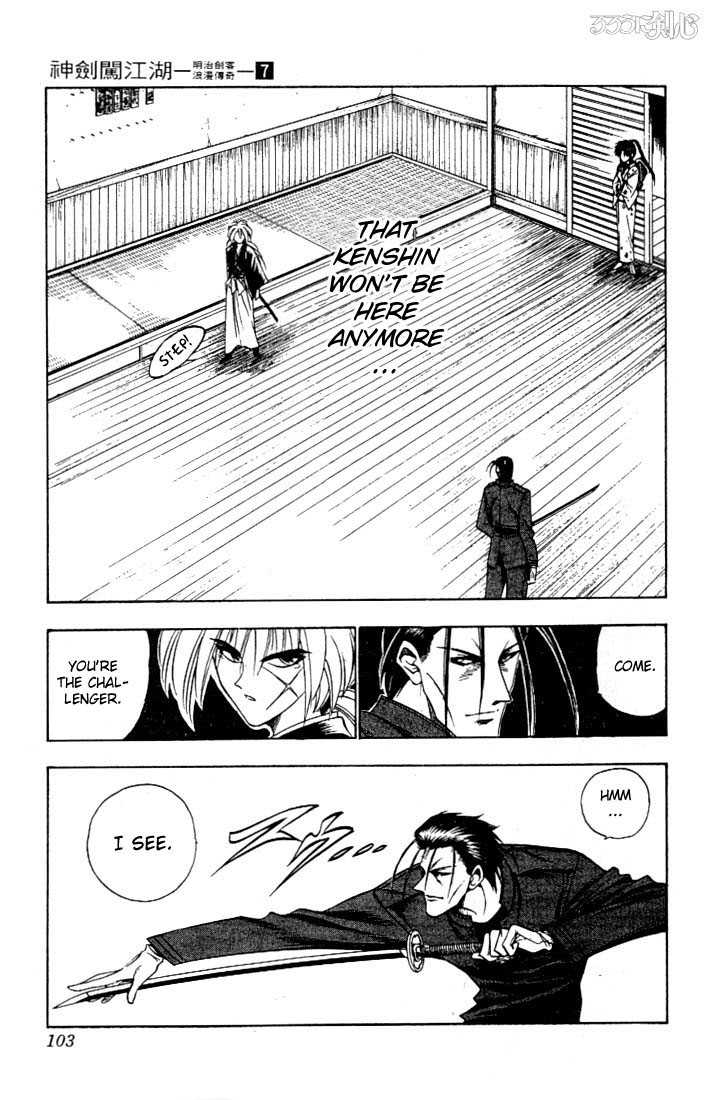 Rurouni Kenshin Vol.07 Chapter 052 page 17