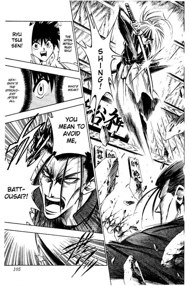Rurouni Kenshin Vol.07 Chapter 052 page 19