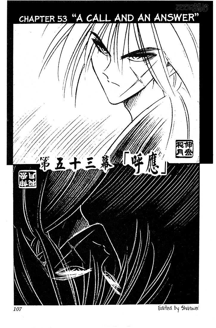 Rurouni Kenshin Vol.07 Chapter 053 page 1