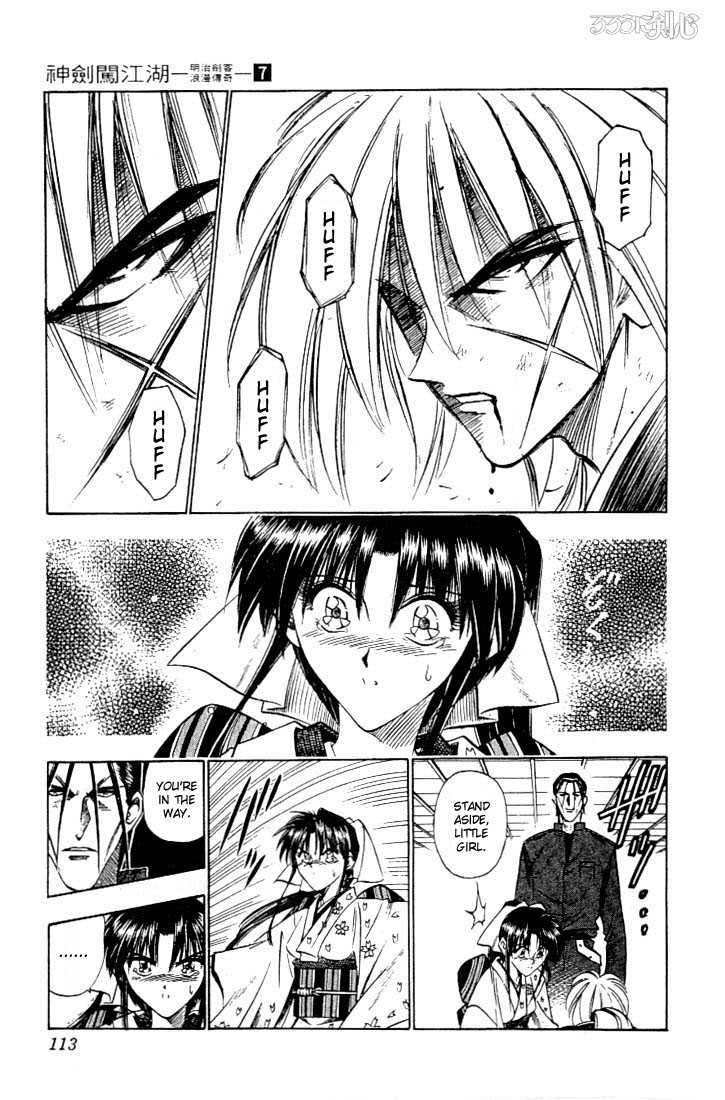 Rurouni Kenshin Vol.07 Chapter 053 page 7