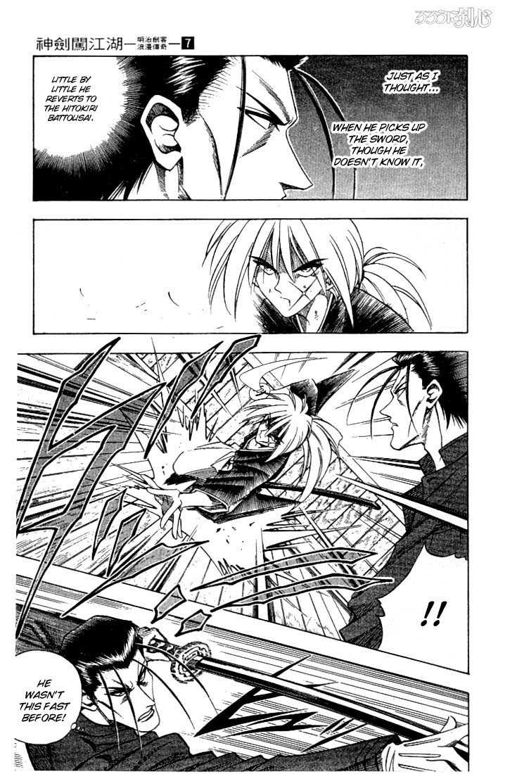 Rurouni Kenshin Vol.07 Chapter 053 page 9