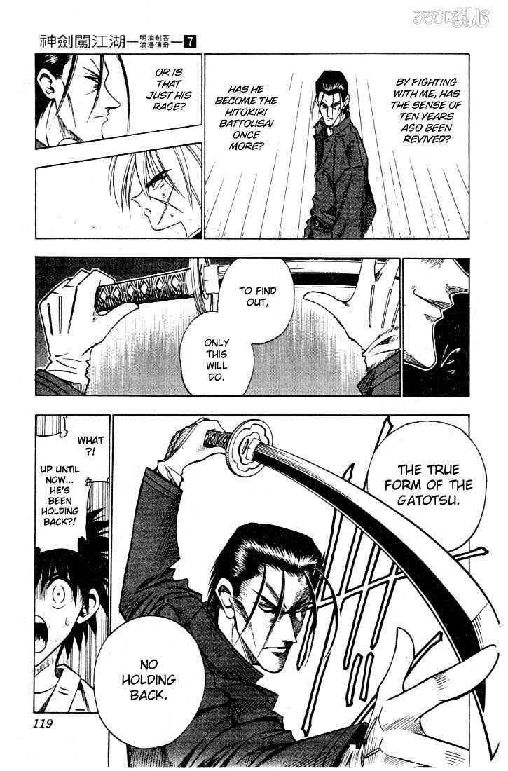 Rurouni Kenshin Vol.07 Chapter 053 page 13