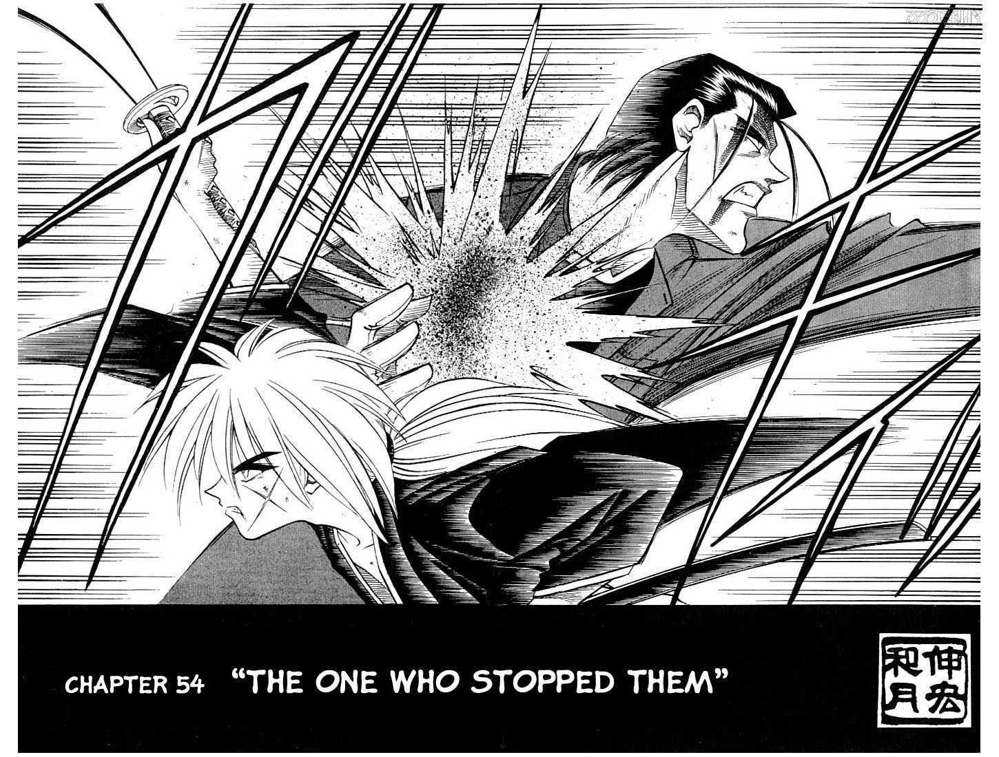 Rurouni Kenshin Vol.07 Chapter 054 page 3