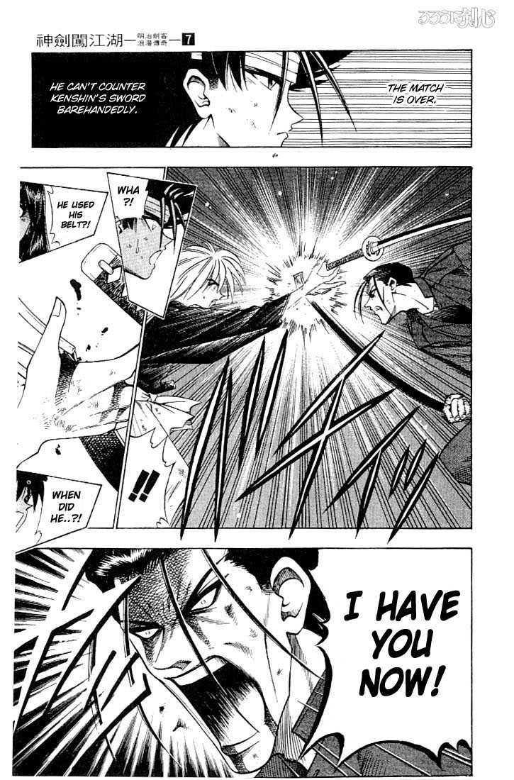 Rurouni Kenshin Vol.07 Chapter 054 page 11