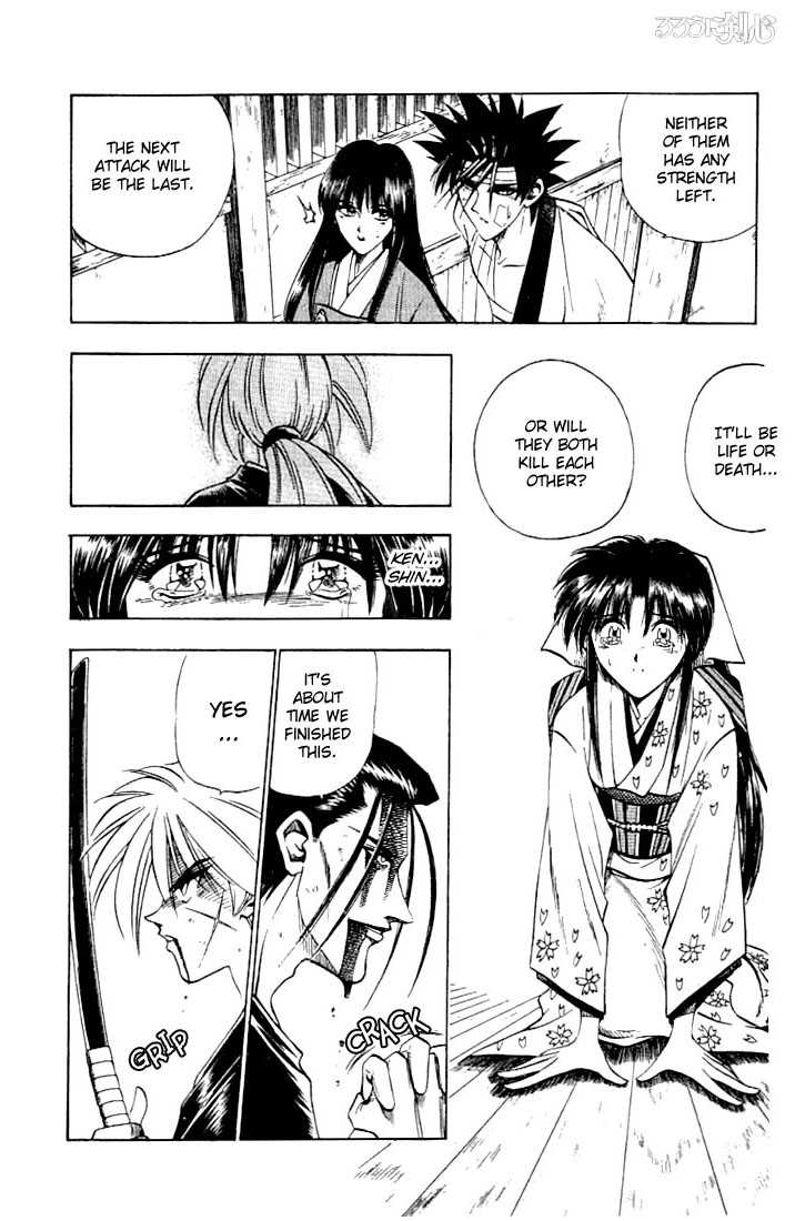 Rurouni Kenshin Vol.07 Chapter 054 page 16