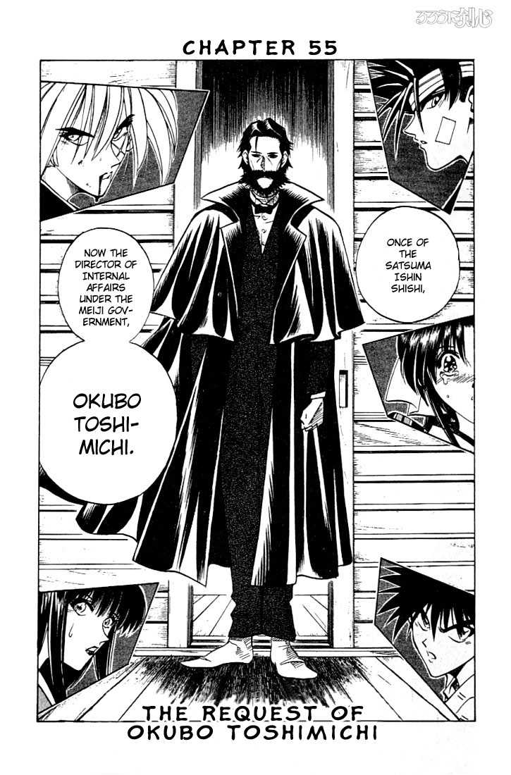 Rurouni Kenshin Vol.07 Chapter 055 page 1